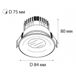 Светильник встраиваемый влагозащищенный IT06-6016 black 3000K от ImperiumLoft
