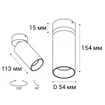 Светильник потолочный поворотный IT02-018 white 3000K от ImperiumLoft