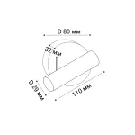 Светильник настенный IT08-8023 black 3000K от ImperiumLoft