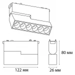 Светильник трековый IT09-9014 black 3000K от ImperiumLoft