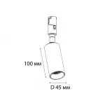 Светильник трековый IT010-4018 gold 3000K от ImperiumLoft