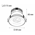 Светильник встраиваемый влагозащищенный IT06-6016 black 4000K от ImperiumLoft