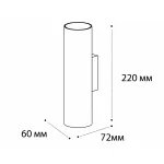 Светильник настенный DANNY W2 black от ImperiumLoft