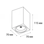 Светильник потолочный M02-70115 white от ImperiumLoft