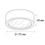 Светильник потолочный M04-525-175 black 3000K от ImperiumLoft