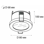 Светильник встраиваемый влагозащищенный DL-2633 black от ImperiumLoft