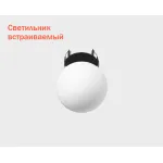 Светильник встраиваемый IT08-8026 black 3000K от ImperiumLoft