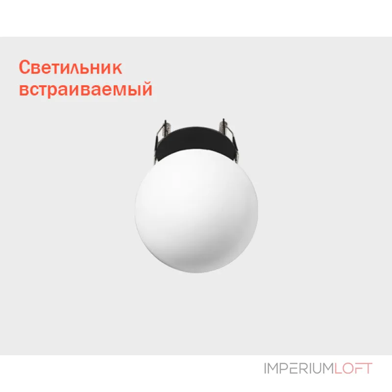 Светильник встраиваемый IT08-8026 black 3000K от ImperiumLoft Светильник встраиваемый IT08-8026 black 3000K от ImperiumLoft