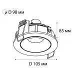 Светильник встраиваемый поворотный DE-200 black от ImperiumLoft