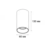 Светильник потолочный IT02-019 black 3000K от ImperiumLoft
