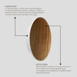 Настенный светодиодный светильник LeDron GW-8663 GW-8663/30 Wooden White от ImperiumLoft
