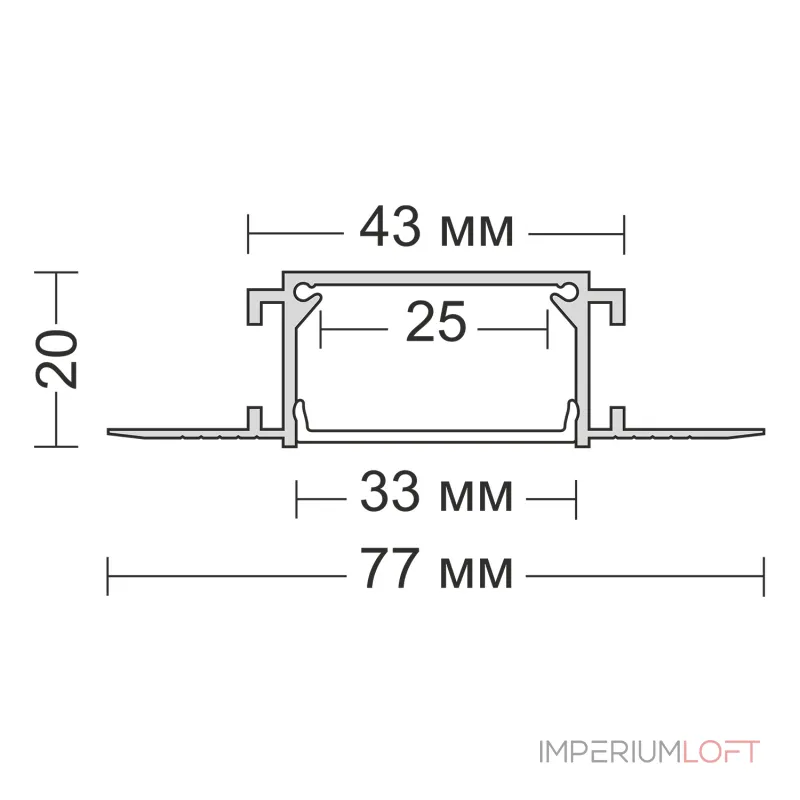 Встраиваемый профиль под шпаклевку LeDron АВД-5607(W)+RMP-20 от ImperiumLoft