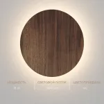 Настенный светодиодный светильник LeDron GW-8663 GW-8663/30 Wooden White от ImperiumLoft