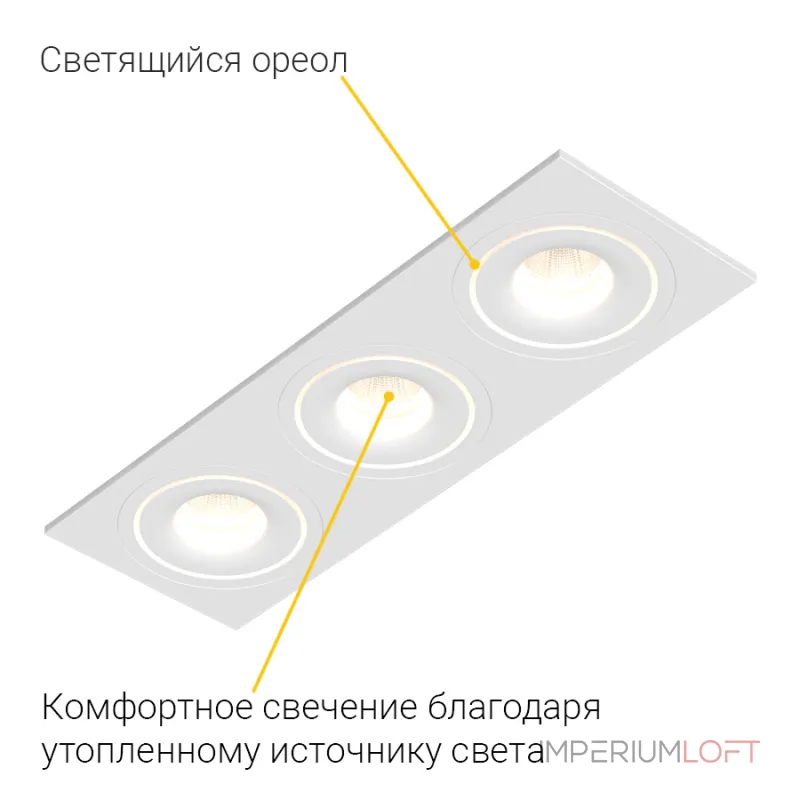 Встраиваемый светодиодный светильник LeDron LH10 LH10 SQ3 White от ImperiumLoft