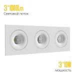 Встраиваемый светодиодный светильник LeDron LH10 LH10 SQ3 White от ImperiumLoft