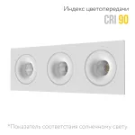 Встраиваемый светодиодный светильник LeDron LH10 LH10 SQ3 White от ImperiumLoft
