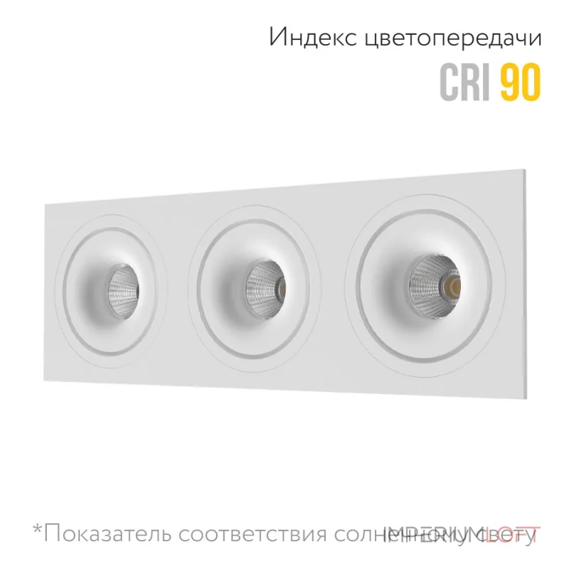 Встраиваемый светодиодный светильник LeDron LH10 LH10 SQ3 White от ImperiumLoft
