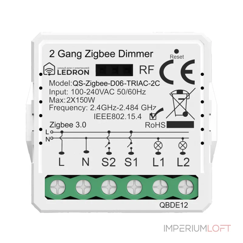 Диммер двухканальный LeDron QS-Zigbee-D06-TRIAC-2C от ImperiumLoft