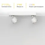 Потолочный поворотный светодиодный светильник LeDron SAGITONY SAGITONY E2 S75 White от ImperiumLoft