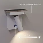 Настенный светодиодный светильник LeDron ENERGY WLB138/7W Black от ImperiumLoft