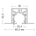 Трехфазный трек (под шпаклевку) Ledron АВД-5043 (5102) 1250 мм White от ImperiumLoft