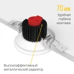 Встраиваемый светодиодный светильник LeDron LH10 LH10 White от ImperiumLoft