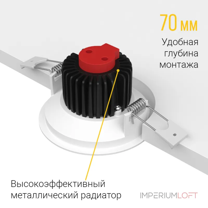 Встраиваемый светодиодный светильник LeDron LH10 LH10 White от ImperiumLoft
