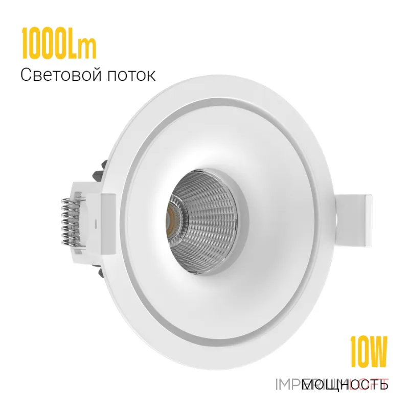 Встраиваемый светодиодный светильник LeDron LH10 LH10 White от ImperiumLoft