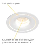 Встраиваемый светодиодный светильник LeDron LH10 LH10 White от ImperiumLoft