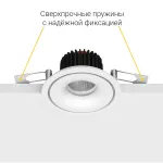 Встраиваемый светодиодный светильник LeDron LH10 LH10 White от ImperiumLoft