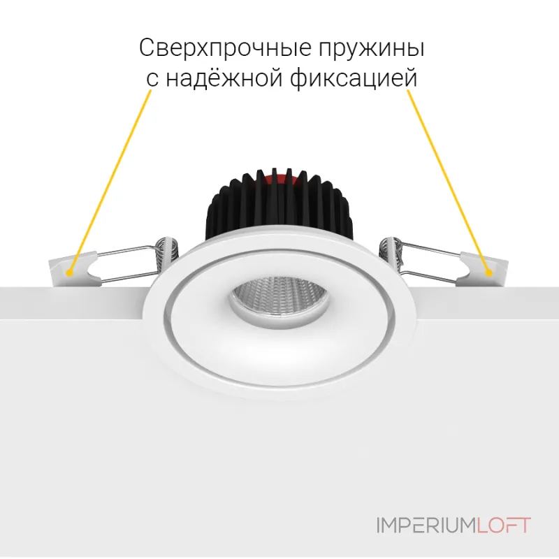 Встраиваемый светодиодный светильник LeDron LH10 LH10 White от ImperiumLoft