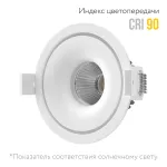 Встраиваемый светодиодный светильник LeDron LH10 LH10 White от ImperiumLoft