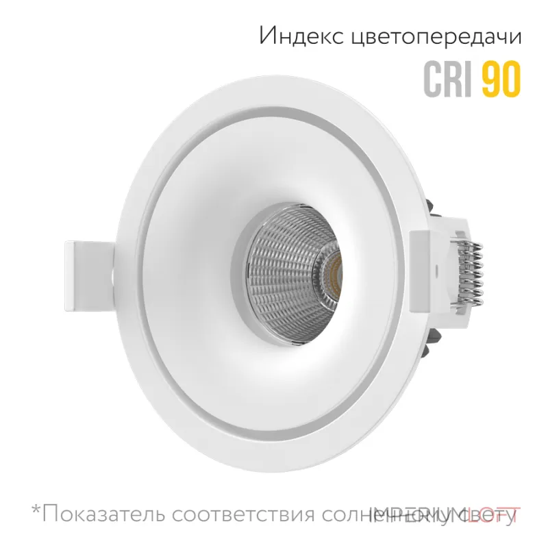 Встраиваемый светодиодный светильник LeDron LH10 LH10 White от ImperiumLoft