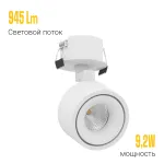 Встраиваемый потолочный светильник LeDron SAGITONY R BASIC S75 W TRIAC от ImperiumLoft