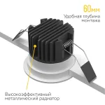 Встраиваемый светодиодный светильник LeDron LEVEL LEVEL White от ImperiumLoft