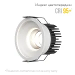 Встраиваемый светодиодный светильник LeDron LEVEL LEVEL White от ImperiumLoft