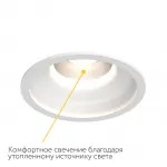 Встраиваемый светодиодный светильник LeDron LEVEL LEVEL White от ImperiumLoft