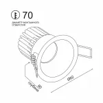 Встраиваемый светодиодный светильник LeDron LH07H-R LH07H-R White 10W 4000K DIM TRIAC от ImperiumLoft