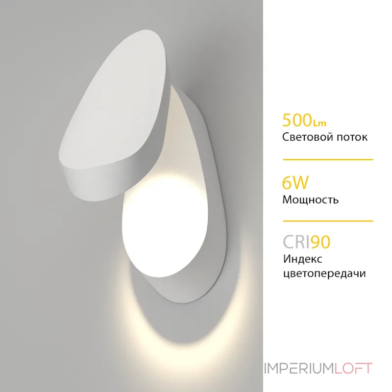 Настенный светодиодный светильник LeDron GLORY ZD8132-6W White от ImperiumLoft Настенный светодиодный светильник LeDron GLORY ZD8132-6W White от ImperiumLoft