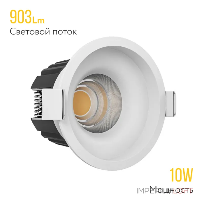 Встраиваемый светодиодный светильник LeDron LEVEL LEVEL White от ImperiumLoft
