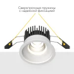 Встраиваемый светодиодный светильник LeDron LEVEL LEVEL White от ImperiumLoft