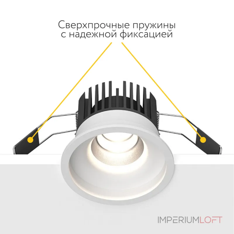 Встраиваемый светодиодный светильник LeDron LEVEL LEVEL White от ImperiumLoft