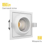 Встраиваемый светодиодный светильник LeDron GIZA GIZA SQ White 4000K от ImperiumLoft