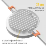 Встраиваемый светодиодный светильник LeDron LIP0906-15W-Y3000K от ImperiumLoft