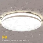 Встраиваемый светодиодный светильник LeDron LIP0906-15W-Y3000K от ImperiumLoft