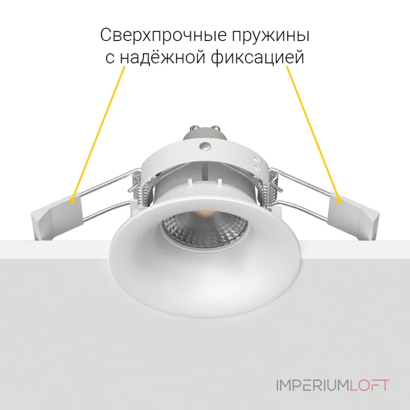 Встраиваемый светильник под сменную лампу LeDron MJ1003 MJ1003 White от ImperiumLoft Встраиваемый светильник под сменную лампу LeDron MJ1003 MJ1003 White от ImperiumLoft