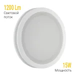 Встраиваемый светодиодный светильник LeDron LIP0906-15W-Y3000K от ImperiumLoft