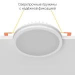 Встраиваемый светодиодный светильник LeDron LIP0906-15W-Y3000K от ImperiumLoft