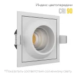 Встраиваемый светодиодный светильник LeDron GIZA GIZA SQ White 4000K от ImperiumLoft
