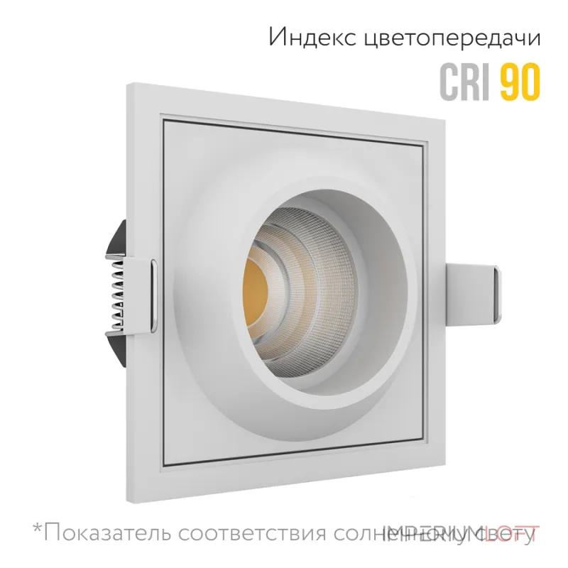 Встраиваемый светодиодный светильник LeDron GIZA GIZA SQ White 4000K от ImperiumLoft Встраиваемый светодиодный светильник LeDron GIZA GIZA SQ White 4000K от ImperiumLoft